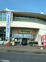 道の駅めぬまの写真・動画_image_513370