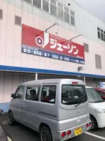 ジェーソン 東松山店の写真・動画_image_513385