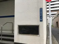 みずほ銀行 兜町支店の写真・動画_image_513645