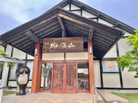 源泉 那須山の写真・動画_image_513757