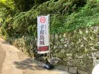 宇和島城の写真・動画_image_513903
