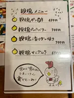 道後麦酒館の写真・動画_image_513911