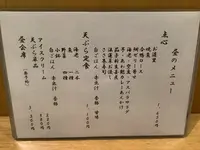 和食みよしの写真・動画_image_513921