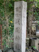 品川神社の写真・動画_image_514121
