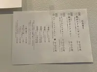 オイシイカレー(通称)の写真・動画_image_514376