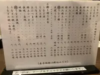 うな富士の写真・動画_image_514690