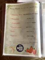SAKURAGUMI （サクラグミ）の写真・動画_image_514705