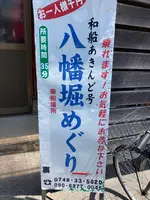近江八幡水郷めぐりの写真・動画_image_514791