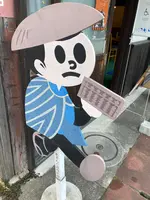飛び出し坊やの写真・動画_image_514823