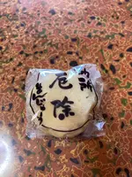 島屋菓子舗の写真・動画_image_514996