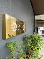 朝日湯源泉 ゆいるの写真・動画_image_515422