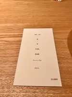 Restaurant NéMoの写真・動画_image_515561