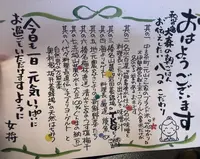 和心の宿 大森（オーモリ）の写真・動画_image_517206