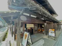 三松堂 本町店菓心庵の写真・動画_image_517330