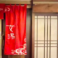 天然温泉関門の湯ドーミーインPREMIUM下関の写真・動画_image_517336