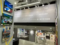 ロフト 池袋店の写真・動画_image_518630