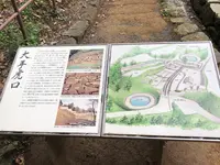 金山城　大手虎口の写真・動画_image_518790