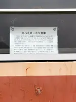  足尾駅 わたらせ渓谷鐵道の写真・動画_image_518847