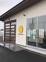 玉子屋やまたかの写真・動画_image_518976