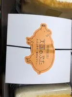 玉子屋やまたかの写真・動画_image_518978