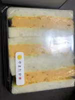 玉子屋やまたかの写真・動画_image_518979