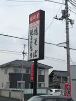 岩崎屋の写真・動画_image_518986