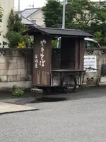 岩崎屋の写真・動画_image_518987