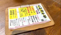 小籠包酒場 大和湯（YAM TOU）の写真・動画_image_519163