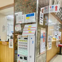 美又温泉国民保養センターの写真・動画_image_519289