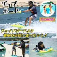 スカイウォーク沖縄 パラセーリング＆フライボード専門店の写真・動画_image_519352