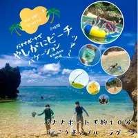 スカイウォーク沖縄 パラセーリング＆フライボード専門店の写真・動画_image_519358