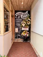 テッラ・ナチュラーレの写真・動画_image_519458