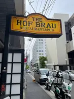 ザ・ホフブロウ（THE HOF BRAU）の写真・動画_image_519549