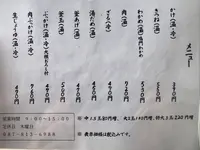 おうどん 瀬戸晴れの写真・動画_image_519766