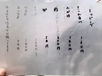 おうどん 瀬戸晴れの写真・動画_image_519767