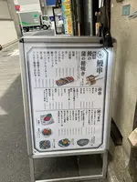 いづも 池袋の写真・動画_image_519815