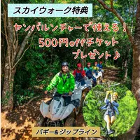 ヤンバルンチャー 名護店の写真・動画_image_520335