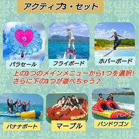 スカイウォーク沖縄 パラセーリング＆フライボード専門店の写真・動画_image_520924