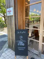 コーデュロイの写真・動画_image_521351
