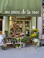 Au Nom De La Roseの写真・動画_image_521655