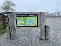 摩周湖第一展望台の写真・動画_image_521856