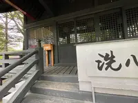 阿寒岳神社の写真・動画_image_521861