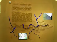 Taroko National Park Tourist Information Centerの写真・動画_image_522236