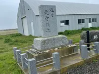 納沙布金刀比羅神社の写真・動画_image_522257
