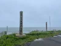 本土最東端の碑の写真・動画_image_522282