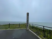 本土最東端の碑の写真・動画_image_522283
