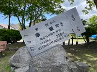 旧愛国駅 （愛国交通記念館）の写真・動画_image_522357