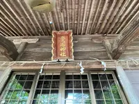 愛国神社の写真・動画_image_522360