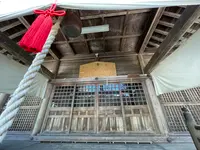 愛国神社の写真・動画_image_522361