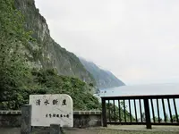 清水断崖の写真・動画_image_522557